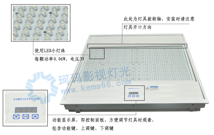 LED会议室灯具电动CM-1620